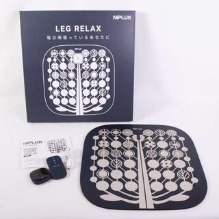 NIPLUX　ニプラックス LEG RELAX　レッグリラックス　フットマット　黒