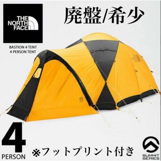 THE NORTH FACE - 廃盤 希少 ザノースフェイス BASTION4 バスティオン4 フットプリント付