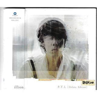 KC 1272   P.Y.L［Deluxe Edition］  illion   中古CD(ポップス/ロック(邦楽))