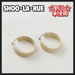 シューラルー(SHOO・LA・RUE)の新品 タグ付き シューラルー ピアス ゴールド メッシュ ループ ボールチェーン(ピアス)