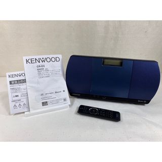 KENWOOD - ケンウッド Bluetooth コンポ CR-D3-L ブルー