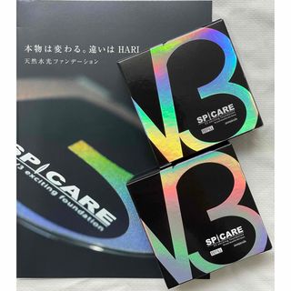 V3ファンデーション レフィル 2個 新品 未使用 未開封 パンフレット付き