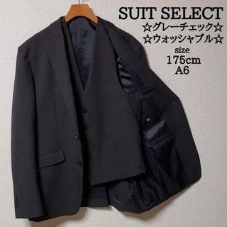 スーツカンパニー(THE SUIT COMPANY)のスーツセレクト　メンズ　ビジネス　ジャケット　ジレ　セット　ウォッシャブル　L(テーラードジャケット)