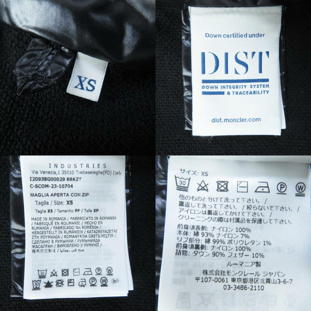 MONCLER - 極美品◎MONCLER モンクレール 23年製 MAGLIA APERTA MONCLER - 極美品◎MONCLER モンクレール 23年製 MAGLIA APERTA