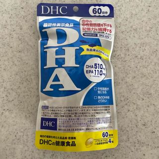 ディーエイチシー(DHC)のDHC DHA 60日分(240粒(121.2g))(その他)