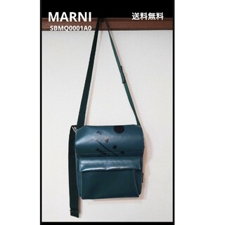 マルニ(Marni)のMARNI マルニ PVCロゴ ショルダーバッグ ユニセックス(メッセンジャーバッグ)