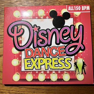 ディズニー(Disney)の【レア？】Disney Dance Express(キッズ/ファミリー)