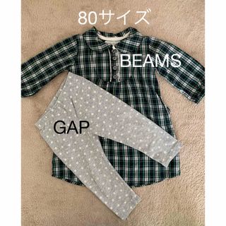 ビームス(BEAMS)の《80サイズ》 ワンピース　レギンス　セット　ベビー　ビームス　GAP(ワンピース)