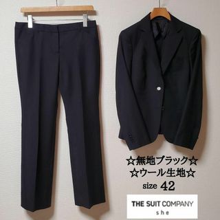 スーツカンパニー　シー　ビジネス　パンツ　スーツ　セットアップ　無地　黒　ウール