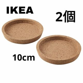 IKEA - イケア IKEA 365+ コースター, コルク, 10 cm　2個セット