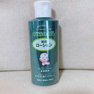 ユキジルシビーンスターク(Bean Stalk Snow)の【新品】ビーンスターク　薬用ベビーローション　150ml(ベビーローション)