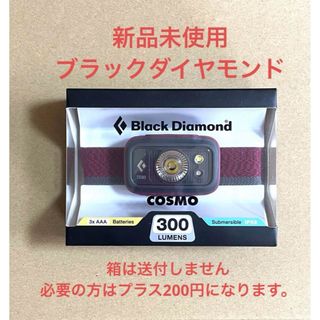 新品未使用　ブラックダイヤモンド　ヘッドライト