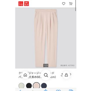 ユニクロ(UNIQLO)のUNIQLO クレープジャージー　テーパードパンツ　丈長め　S(カジュアルパンツ)