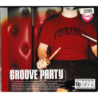 KC 1258  GROOVE PARTY  グルーヴ・パーティ　中古CD(その他)