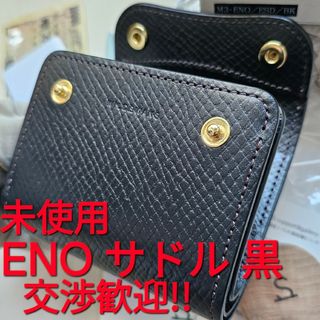 WILDSWANS ワイルドスワンズ イーノ Eno 型押しサドル ブラック