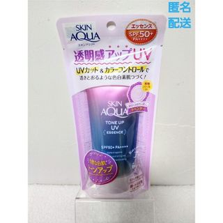 スキンアクア(SKIN AQUA（ROHTO）)のSKINAQUA ラベンダー　UVトーンアップ SPF50+ スキンアクア(日焼け止め/サンオイル)