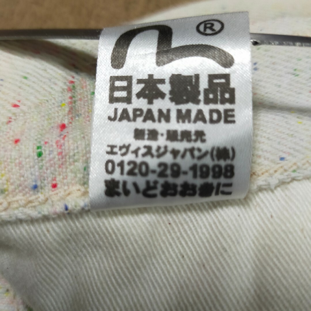 EVISU JAPAN 5500 ネップクリーム ヂャカート32 最上位晩年製品 EVISU JAPAN 5500 ネップクリーム ヂャカート32 最上位晩年製品