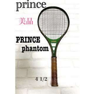 プリンス(Prince)の美品　PRINCE phantom  グリップサイズ:G4(ラケット)