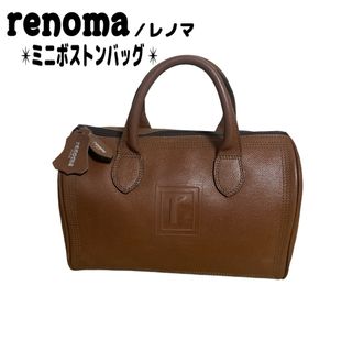 RENOMA - 【 renoma 】 レノマ ミニボストン バッグ レザー