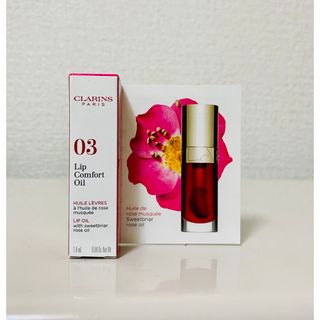 クラランス(CLARINS)の新品　クラランス　リップコンフォートオイル　ミニサイズ(リップケア/リップクリーム)