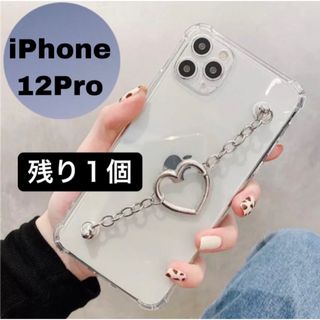 【残り１個】iPhone12Pro 韓国系　スマホケース　チェーン(iPhoneケース)