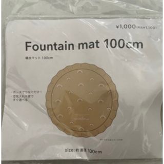 スリーコインズ(3COINS)の3COINS 噴水マット(その他)