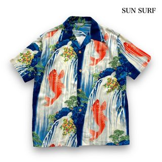 Sun Surf - 【SUN SURF】サンサーフ スペシャルエディション 鯉の滝登り アロハシャツ