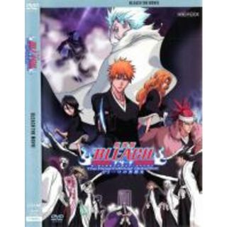 【中古】DVD▼劇場版 BLEACH ブリーチ The DiamondDust Rebellion もう一つの氷輪丸 レンタル落ち(アニメ)