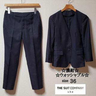 スーツカンパニー(THE SUIT COMPANY)のスーツカンパニー　シー　パンツ　スーツ　濃紺　ノーカラー　ウォッシャブル　36(スーツ)