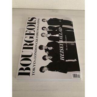 ジャニーズ(Johnny's)のBOURGEOIS ブルジョワ SixTONES 山下智久(音楽/芸能)