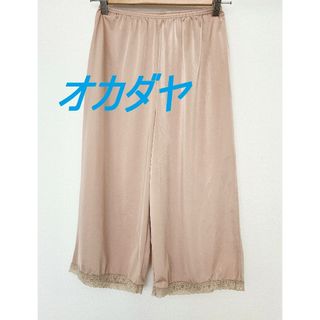 オカダヤ ペチコートパンツ ベチパン 透け防止(その他)