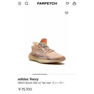 イージー(YEEZY（adidas）)のadidas YEEZY boost 350 スニーカー(スニーカー)