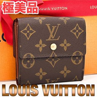 ルイヴィトン(LOUIS VUITTON)の【極美品】ルイヴィトン モノグラム　ポルトフォイユ エリーズ　折り財布 二つ折り(財布)