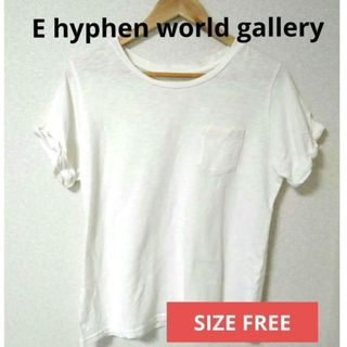 イーハイフンワールドギャラリー(E hyphen world gallery)の【匿名配送】イーハイフンワールドギャラリー　レディース 半袖Tシャツ　FREE(Tシャツ(半袖/袖なし))