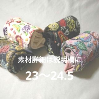 女性用フルーツ柄の中くらいの靴下4足セット 色合い豊富で柔らかく快適な履き心地(ソックス)