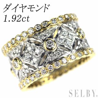 K18YG/Pt900 ダイヤモンド リング 1.92ct(リング(指輪))