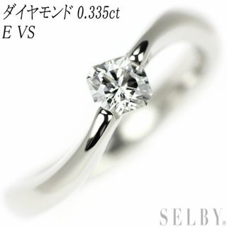 Pt900 フランダースカット ダイヤモンド リング 0.335ct E VS2(リング(指輪))