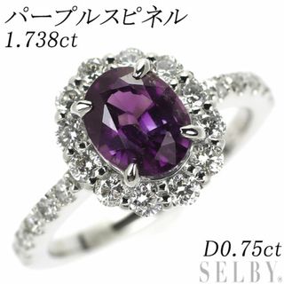 Pt900 パープルスピネル ダイヤモンド リング 1.738ct D0.75ct(リング(指輪))