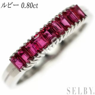 Pt900 ルビー リング 0.80ct 陽刻 一文字(リング(指輪))