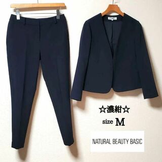 NATURAL BEAUTY BASIC - NATURAL BEAUTY BASIC　レディース　パンツ　スーツ　濃紺　M
