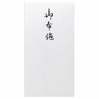 【色:奉書紙御布施_サイズ:5枚】【 限定】和紙かわ澄 和紙金封 純白 奉書紙 (その他)