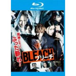 【中古】Blu-ray▼BLEACH ブルーレイディスク レンタル落ち(日本映画)