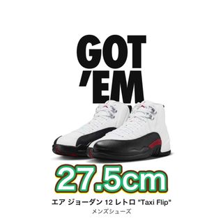 NIKE AIR JORDAN 12 RED FLIP 27.5cm 新品未使用(スニーカー)