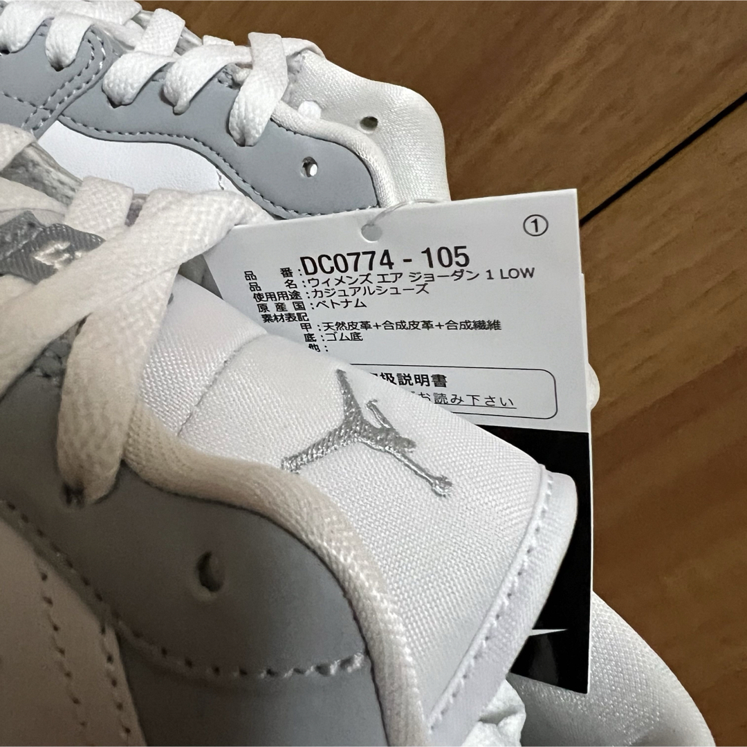 NIKE - AIR JORDAN 1 LOW エアジョーダン ウルフグレー 26cm の NIKE - AIR JORDAN 1 LOW エアジョーダン ウルフグレー 26cm の