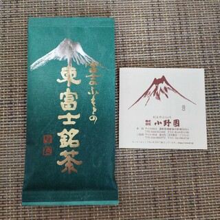 深蒸し煎茶90ｇ 東富士銘茶 静岡茶(茶)