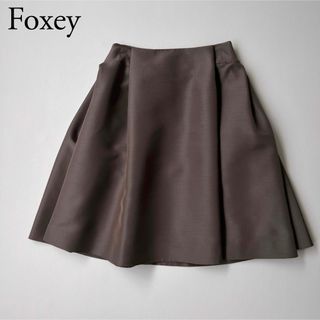 フォクシー(FOXEY)の美品　Foxey フォクシー　フレアスカート　膝丈スカート　ブラウン　シルク(ひざ丈スカート)