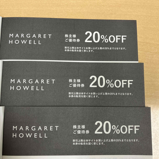 マーガレットハウエル(MARGARET HOWELL)のマーガレットハウエル優待券3枚(ショッピング)