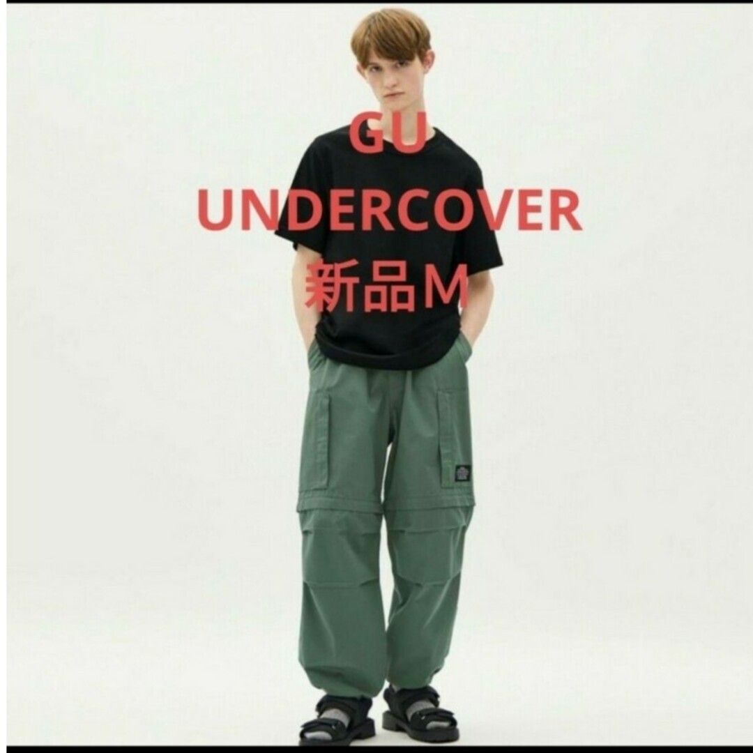 GU - GU×UNDERCOVER 2WAYヘリクルーパンツの通販 by たきち's GU - GU×UNDERCOVER 2WAYヘリクルーパンツの通販 by たきち's