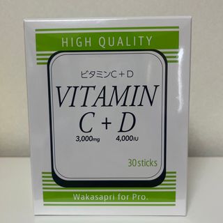 ワカサプリ　ビタミンC3000MG + ビタミンD4000IU