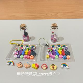 ピクミン　キャンディー　キーホルダー　つめつめ消しゴム　お裾分け(キャラクターグッズ)